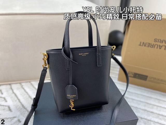 配全套包装 Ysl小托特 真的走到哪都被夸 质感高级 容量完全放得下日常所需 还很轻便 可以单肩手拎斜挎 超高性价比！手拎很精致，斜挎很休闲 百搭不挑衣服~~尺