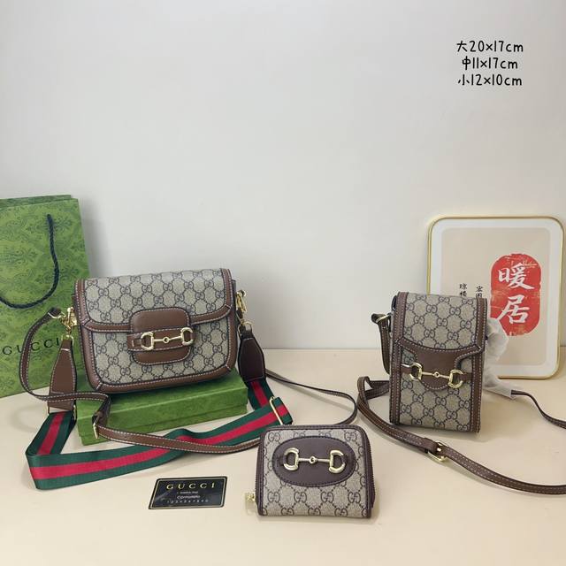 三件套 古驰 Gucci 马鞍包+手机包+钱包 3件套组合 尺寸：大20X17Cm，中11X17Cm，小12X10Cm