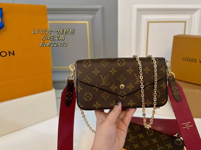 折叠盒飞机盒 Size：22×13 Lv路易威登老花三合一信封包 链条随意拆卸调节，满足任何喜好需求！ 性价比实用率都超高，小巧又实用 经典设计超百搭，任何年龄