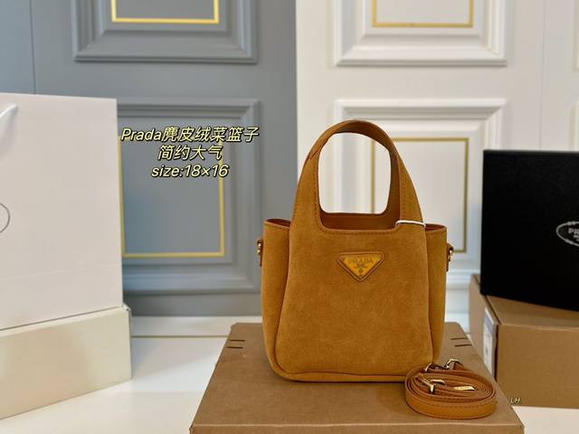 配盒 Size：18×16 Prada普拉达新款麂皮绒mini菜篮子包 设计分，简单又实用 内里隔层设计 方便收纳 随性搭配不会轻易撞款