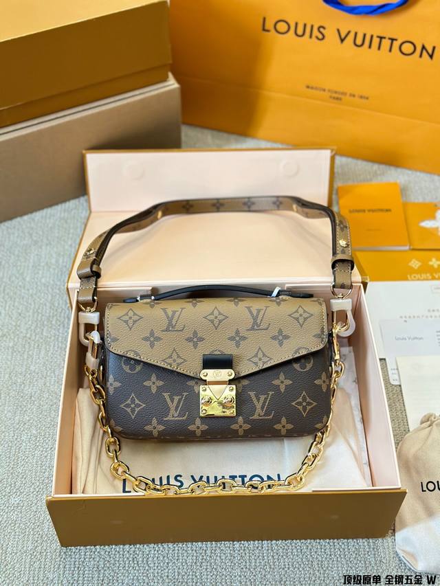 顶级原单 纯牛皮 全钢五金 Lv Pochette Metis East West Mini 新款邮差包 Lv邮差包老花手提单肩斜挎包，优雅低调的外形设计和宽敞