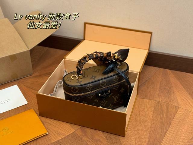 折叠盒飞机盒 原版来啦 Lv Nice Vanity化妆包 原版五金 Size:19*12Cm 搭配原版肩带 一宽一细