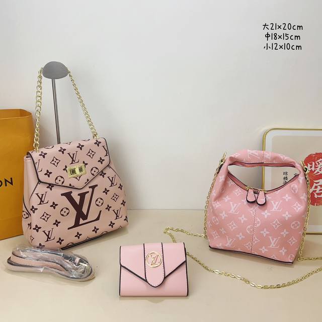 三件套 Lv 单肩包+菜篮子+钱包 3件套组合 尺寸：大21X20Cm，中18X15Cm，小12X10Cm.
