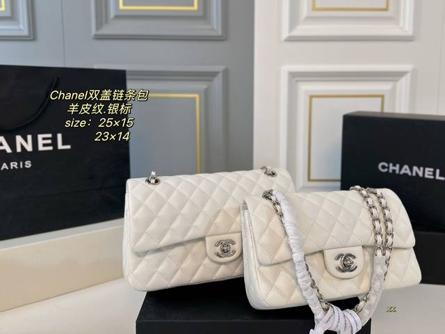 Cm Cm 折叠盒 Size：25×15 23×14 Chanel 香奈儿cf双盖链条包 香奶奶最最经典的款，包型板正！ 超火爆时尚单品，时尚年轻低调～ 随便凹