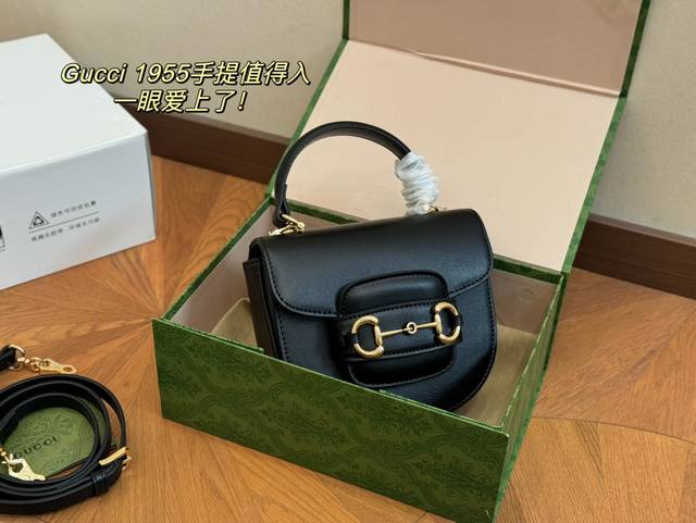 配折叠盒 尺寸 ：18*16Cm 古奇 24Ss马鞍包 经典色，尺寸巨可爱 手提斜挎的小可爱！ 搜索gg 1955马鞍包