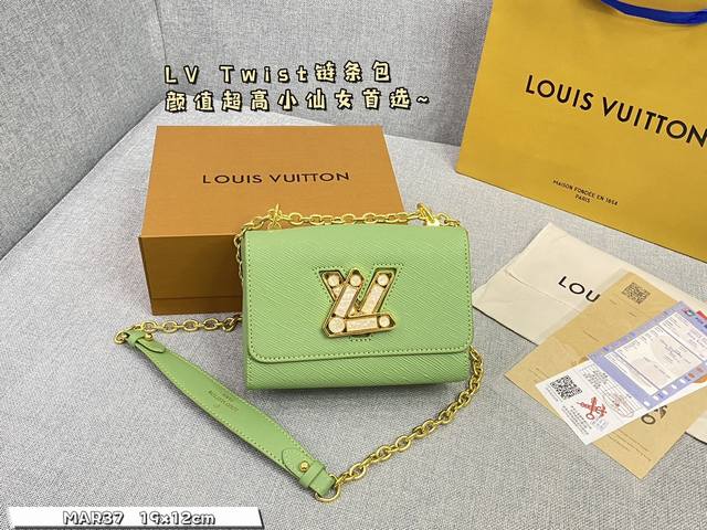 配折叠盒 Size:19×12 Lv Twist 链条包 可可爱爱 小巧玲珑 优雅精致 仙女必备款