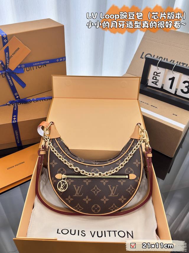 配全套礼盒 Size:21×11 Lv Loop豌豆包 芯片版本 可调节肩带 单肩斜挎 容量足够满足日常所需 实力与颜值并存的一款包包 可盐可甜 配全套礼盒 Size:21×11 Lv Loop豌豆包 芯片版本 可调节肩带 单肩斜挎 容量足够满足日常所需 实力与颜值并存的一款包包 可盐可甜