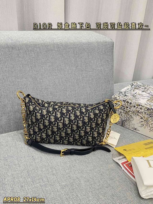 配折叠盒 Size:27×14 迪奥dior Nomad饭盒包 包型太可爱了 容量非常可，日常通勤都没问题 可咸可甜 质感满分 工艺非常讲究 细节立体感拉满