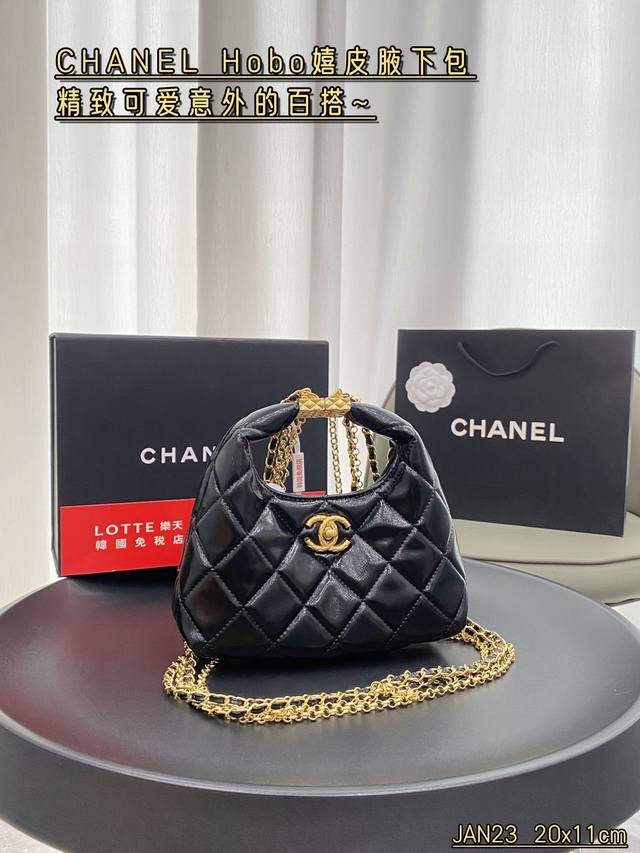 配折叠盒 Size:20×11 Chanel香奈儿 Hobo 链条包 舒适与精致并存 简洁大方 却又不失小心机 轻松朾造优雅通勤穿搭