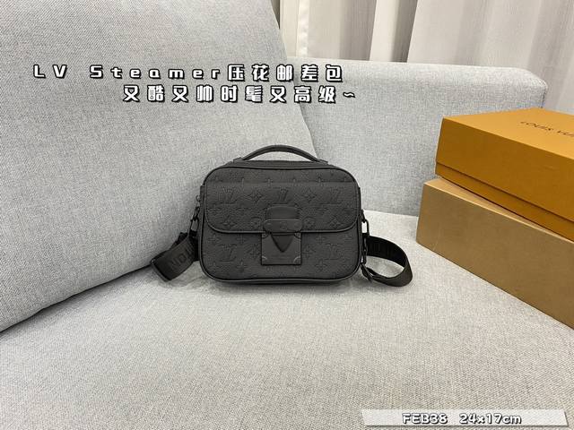 配全套礼盒 Size:24×17 Lv Steamer 邮差包 独特设计 时尚又经典 超级百搭 日常通勤皆可 上身又a又飒