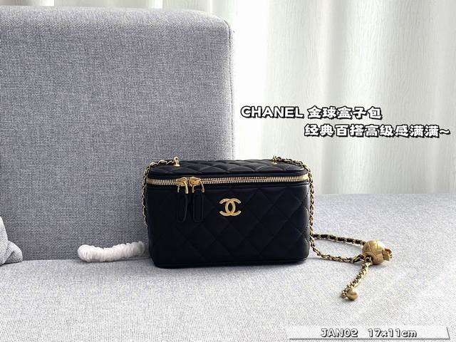 配折叠盒 Size:17×11 香奈儿chanel 金球盒子包 时髦拿捏住啦 不显老气好好搭啊 而旦貌美气质加成好高的呀~ 爱死了这份从容优雅