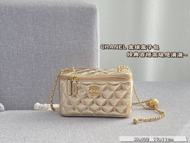 配折叠盒 Size:17×11 香奈儿chanel 金球盒子包 时髦拿捏住啦 不显老气好好搭啊 而旦貌美气质加成好高的呀~ 爱死了这份从容优雅 配折叠盒 Size:17×11 香奈儿chanel 金球盒子包 时髦拿捏住啦 不显老气好好搭啊 而旦貌美气质加成好高的呀~ 爱死了这份从容优雅