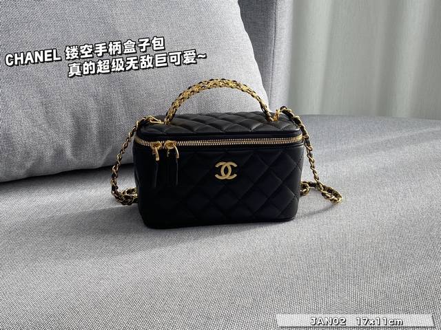 配折叠盒 Size:17×11 Chanel香奈儿 镂空手柄盒子包 低调有质感 独特的艺术气息 颜值高 集美必入
