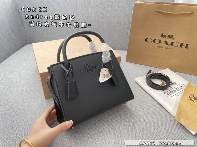 配折叠盒 Size:22×18 蔻驰coach Andrea戴妃包 24春夏新品 好看的造型，简约大气不失典雅和时尚的外观风格 轻松驾驭多种场合和搭配风格 经典