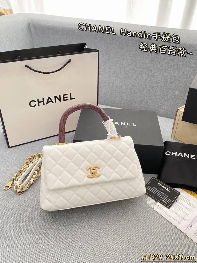 配折叠盒 Size:24×14 Chanel香奈儿 Handle手提链条包 鱼子酱 这只憨豆真的是等太久了 这个夏天了背白色带裙子最好看了，而且冬天搭白 色大衣