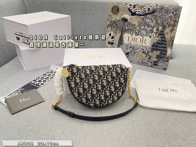 牛仔 配折叠盒 老花 配折叠盒 Size:20×14 迪奥dior Callisto链条包 低调有质感 独特的艺术气息 颜值高 集美必入 牛仔 配折叠盒 老花 配折叠盒 Size:20×14 迪奥dior Callisto链条包 低调有质感 独特的艺术气息 颜值高 集美必入