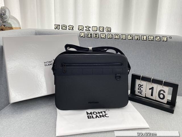 配盒 Size:30×22 万宝龙 男士邮差包 属于性价比较高的一款，质感很棒 采用牛皮包体搭配针织肩带，特别适合随性出街的造型，自重很轻，容量也可