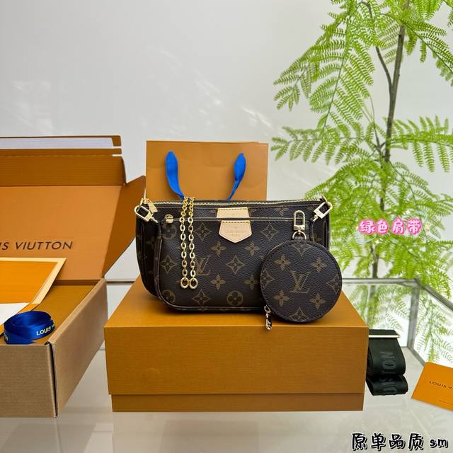 全套包装 Lv 三合一麻将包 原版织带 子弹头钩扣 有颜值还满足了实用的要求 搭配了时尚元素的感觉 造就独一无二的设计 在哪里都具有潮酷风格 尺寸23.13
