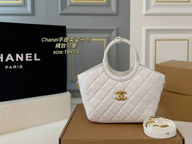 配盒 Size:19×14 Chanel香奈儿新款手提菜篮子包 细致的菱格设计，细节感拉 斜挎、单肩、手提背都好看 精致可爱，随性搭配都出彩！ 慵懒感女生必备单