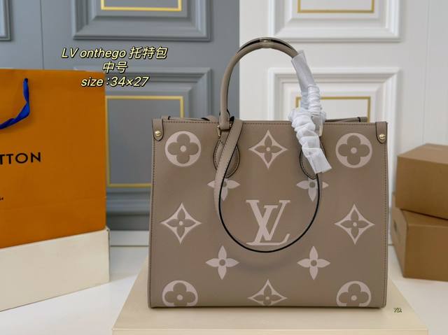中号 折叠盒 Size:34×27 Lv路易威登新款onthego丛林托特包 经典压花设计，复古百搭 整体包型硬挺，材质硬朗不软塌 两条肩带，手提腋下 减龄同时