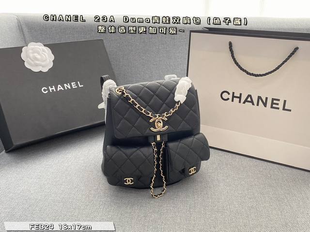 配折叠盒 Size:18×17 Chanel香奈儿 23A Duma青蛙双肩包 各种经典元素，菱格纹，皮穿链，双c锁扣等元素都融入其中。 这款23P Duma小