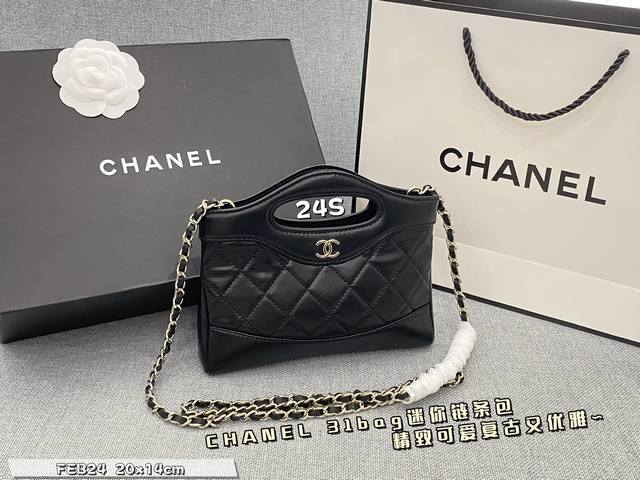 配折叠盒 Size:20×14 Chanel香奈儿 31Bag迷你链条包 这种独具设计感的经典款很难见到的哇～ 这种颜值的美包简直是遇到了就必背的存在 相比较以