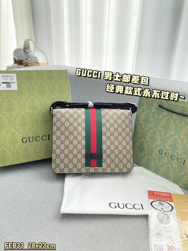 配盒 Size:28×23 酷奇gucci 男士邮差包 稳重大气，时尚高雅 经典logo展现品牌的时尚气息与独特魅力！ 经典款式，永不过时，让你随时散发自信风采