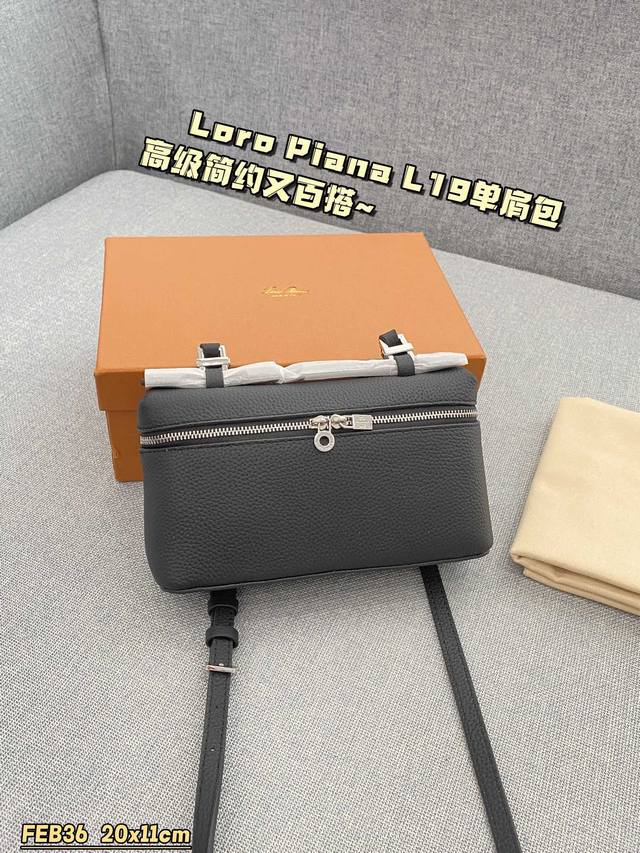 配盒 Size:20×11 Loro Piana L19单肩包 头层牛皮 听说这支已经一包难求啦 超级低调的小包包 不华丽但就是很有品 这就是lp一直以来的魅力 配盒 Size:20×11 Loro Piana L19单肩包 头层牛皮 听说这支已经一包难求啦 超级低调的小包包 不华丽但就是很有品 这就是lp一直以来的魅力