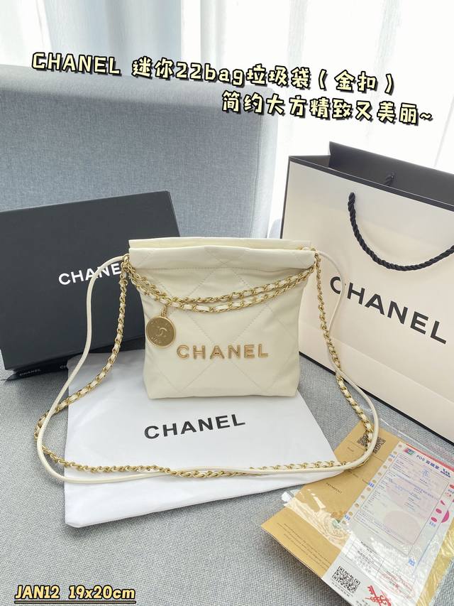 配折叠盒 Size:19×20 Chanel香奈儿 迷你22Bag垃圾袋 金扣 今年最有冲动想拥有的一只新款 Chanel吧 用了一段时间来分享一下感受 容量跟 配折叠盒 Size:19×20 Chanel香奈儿 迷你22Bag垃圾袋 金扣 今年最有冲动想拥有的一只新款 Chanel吧 用了一段时间来分享一下感受 容量跟