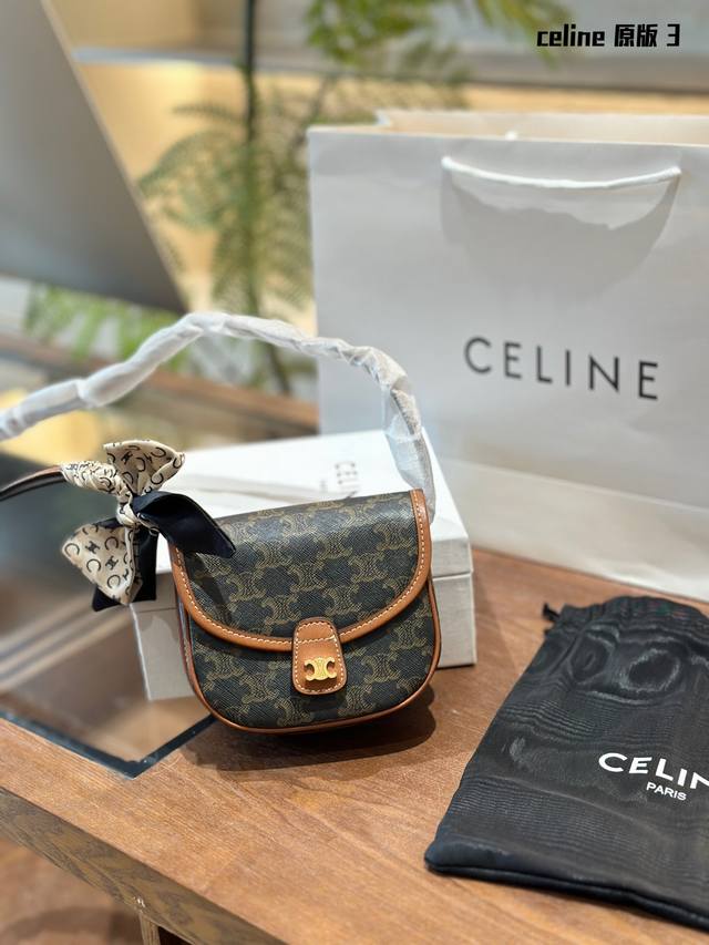 原版复刻 牛皮 Lisa同款celine复古老花马鞍包 Celine老花凯旋门mini Besace马鞍包单肩斜挎包超级小可爱复古又百搭 附件:尘袋尺寸: 15