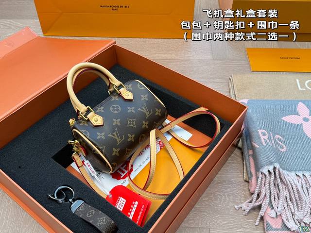 飞机盒礼盒套装 包包+钥匙扣+围巾一条 围巾两种款式二选一 Lv Speedy Nano枕头包 Lv 新款系列 枕头包 手袋,全网首发 Lv Speedy Na 飞机盒礼盒套装 包包+钥匙扣+围巾一条 围巾两种款式二选一 Lv Speedy Nano枕头包 Lv 新款系列 枕头包 手袋,全网首发 Lv Speedy Na