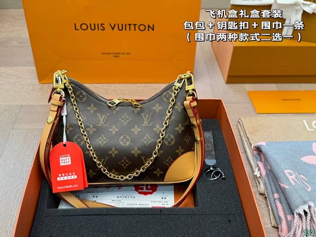飞机盒礼盒套装 包包+钥匙扣+围巾一条 围巾两种款式二选一 Lv 最新断货王，听我的一定要入，已经帮你们去对比过了，直接省了一万多的最新牛货！柜上最新款，最最最