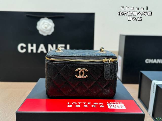 香奈儿 Chanel化妆盒 那么好看 那么香 种草款 超级百搭 尺寸16 10