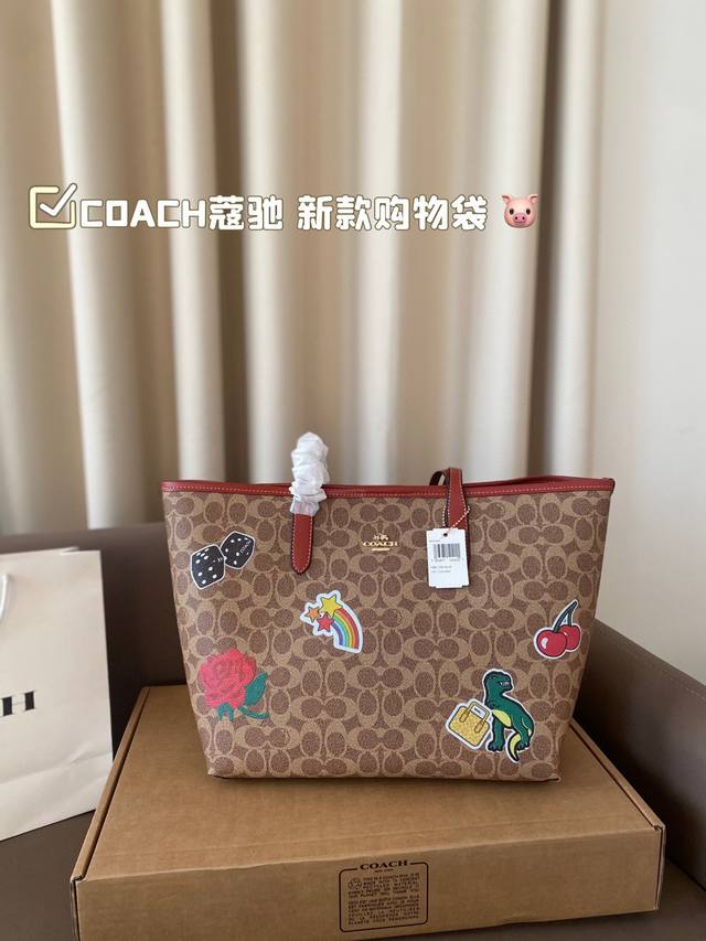 配折叠盒子 蔻驰 新款购物袋 蔻驰专柜大热款 精购物袋 打造 品质一流 原版五金 最火单品 无可挑剔,爆款入手必备款 尺寸 32 29 配折叠盒子 蔻驰 新款购物袋 蔻驰专柜大热款 精购物袋 打造 品质一流 原版五金 最火单品 无可挑剔,爆款入手必备款 尺寸 32 29