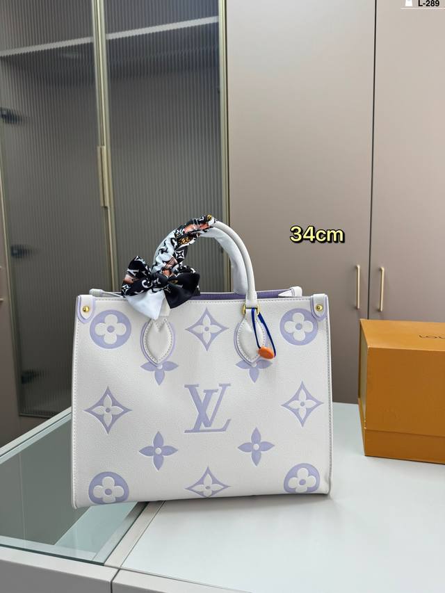 34厘米 Lv 新款托特最新 托特包出货 配长肩带斜挎可以手提 一上身就秒爱上它！ L-289尺寸25.11.20折叠盒丝巾