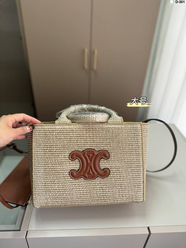 大 赛琳celine 草编托特包 颜色很百搭 很招人喜欢～ 包包整体传递着随性和慵懒感~ D-301尺寸30×22 25×17飞机盒
