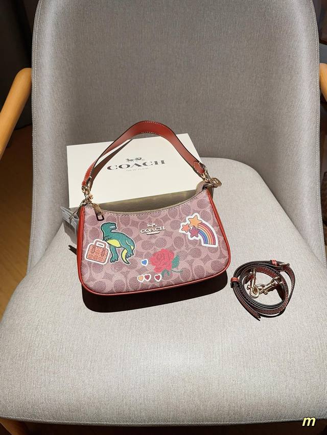 蔻驰coach 经典teri 恐龙 Hobo腋下包月牙包麻将包 斜挎 尺寸24×13×6 礼盒包装