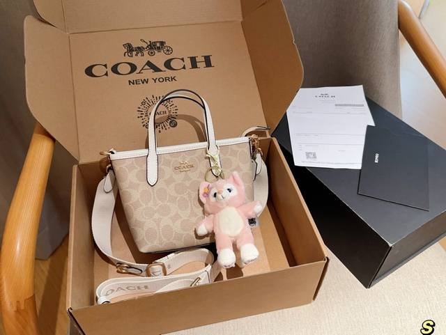 配送精致版玲娜贝儿挂件 蔻驰coach City Mini Tote 迷你托特包购物袋菜篮子 尺寸16×14×8 礼盒包装飞机箱