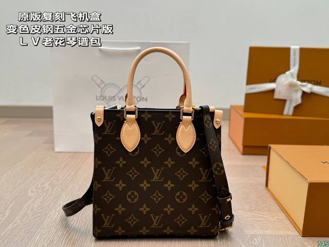 原版复刻 飞机盒 变色皮钢五金芯片版 Lv老花琴谱包 太精致了 简直像工艺品一样 舒适时尚又百搭 任何搭配都能够轻松驾驭 尺寸:21 22 原版复刻 飞机盒 变色皮钢五金芯片版 Lv老花琴谱包 太精致了 简直像工艺品一样 舒适时尚又百搭 任何搭配都能够轻松驾驭 尺寸:21 22