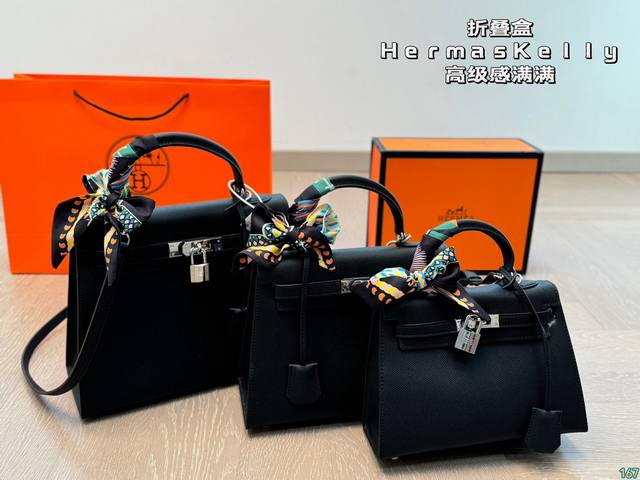 折叠盒 爱马仕hermas Kelly凯莉包 高级感满满 经典中的经典 任何搭配都可轻松驾驭 尺寸28 22 25 18 22 15