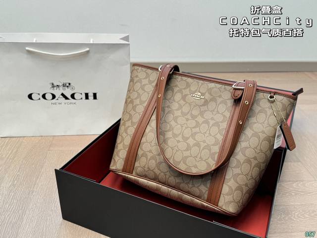 折叠盒 蔻驰coach City托特包 真的太气质了！ 越看越耐看 拉链款式安全性更高 日常出门 上班容量都很够 随性好背 爱了爱了～ 尺寸32 30