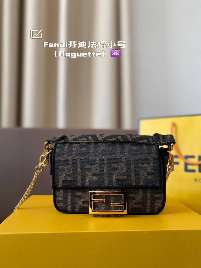 小号 Fendi芬迪法棍包折叠盒 Baguette 单肩、斜跨都不是问题, 有种慵慵懒懒的街头风。 尺寸:小号18 13Cm 礼盒 小号 Fendi芬迪法棍包折叠盒 Baguette 单肩、斜跨都不是问题, 有种慵慵懒懒的街头风。 尺寸:小号18 13Cm 礼盒