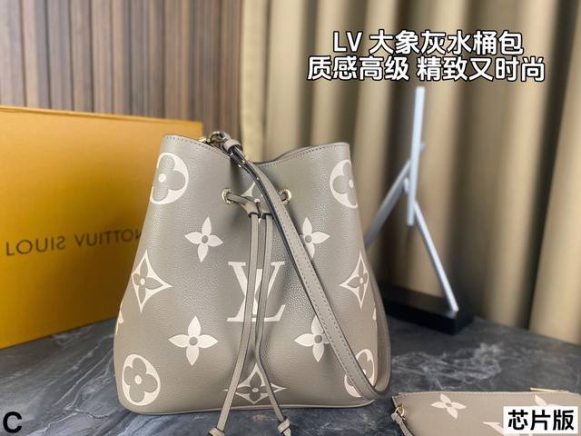 配折叠盒 Lv 水桶包 这款颜色真的特别很耐看 也很低调 风格多变~皮质很软显年轻时尚 容量十分充足 通勤也完全ok 里面还有个子袋 日常所需的用品都可以完美装 配折叠盒 Lv 水桶包 这款颜色真的特别很耐看 也很低调 风格多变~皮质很软显年轻时尚 容量十分充足 通勤也完全ok 里面还有个子袋 日常所需的用品都可以完美装