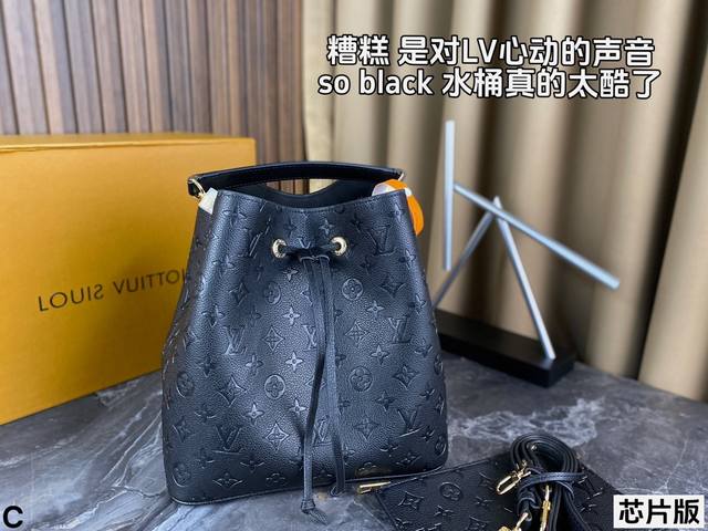 配折叠盒 Lv全黑压纹水桶包 我们拒绝水桶腰，但不拒绝水桶包 压纹皮革塑造独特包型 黑色“隐秘端庄，气场满分” 无论什么风格的服饰都能搭配 好看又能装！尺寸：2