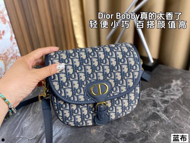 配折叠盒 Bobby是 Dior先生爱犬的名字 能以这个名字命名的系列都承载了 Dior从上到下的期待 为纪念最爱的家人之一，在dior的分量就不言而喻了 包型