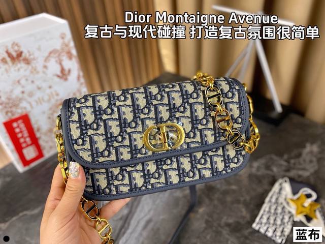 配折叠盒 Dior 30 Montaigne Avenue 腋下链条包 复古链条演绎多面风姿 整体的廓形 灵动曲线勾勒当代时尚 链条部分 Cd 接扣采用了珐琅扣
