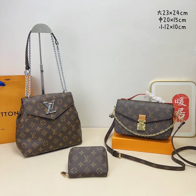 三件套 Lv 单肩腋下包+邮差包+钱包 3件套组合 尺寸:大23X24Cm,中20X15Cm,小12X10Cm. 三件套 Lv 单肩腋下包+邮差包+钱包 3件套组合 尺寸:大23X24Cm,中20X15Cm,小12X10Cm.