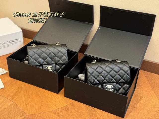 配折叠盒 Size:17.13Cm 方胖子升级版出货 香奈儿 鱼子酱 手感软软糯糯 配折叠盒 Size:17.13Cm 方胖子升级版出货 香奈儿 鱼子酱 手感软软糯糯