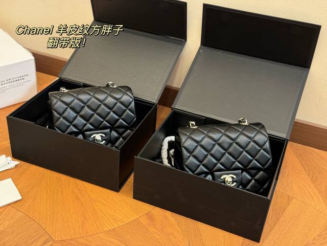 配折叠盒 Size：17.13Cm 方胖子升级版出货 香奈儿 羊皮纹 手感软软糯糯