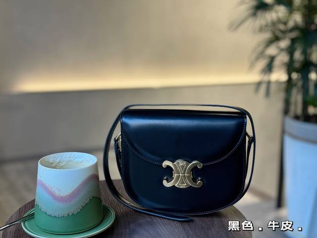 配盒 升级版 尺寸：19*16Cm Celine 凯旋门 马鞍包 Besace很高端！很高级 22Ss新品 不允许你不知道哦！ 牙签纹box牛皮
